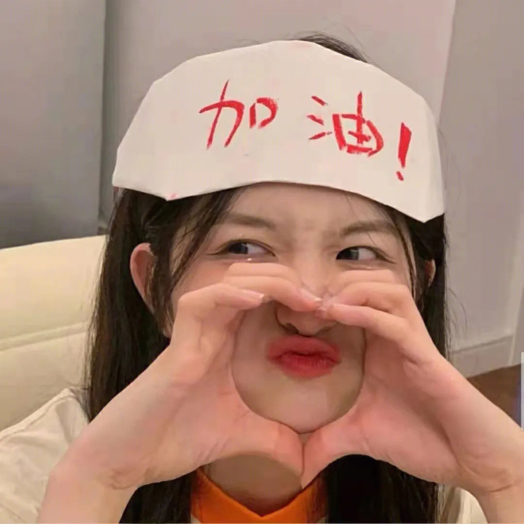 鹰眼下的危房